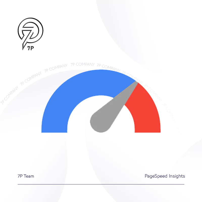 أدوات تحسين الموقع - PageSpeed Insights