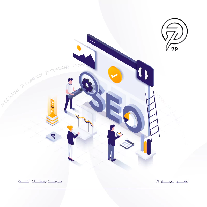 تحويل التسويق التقليدي إلى التسويق الرقمي