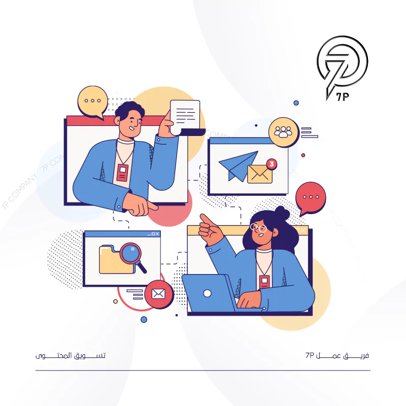 الفرق بين التسويق الرقمي B2B وB2C
