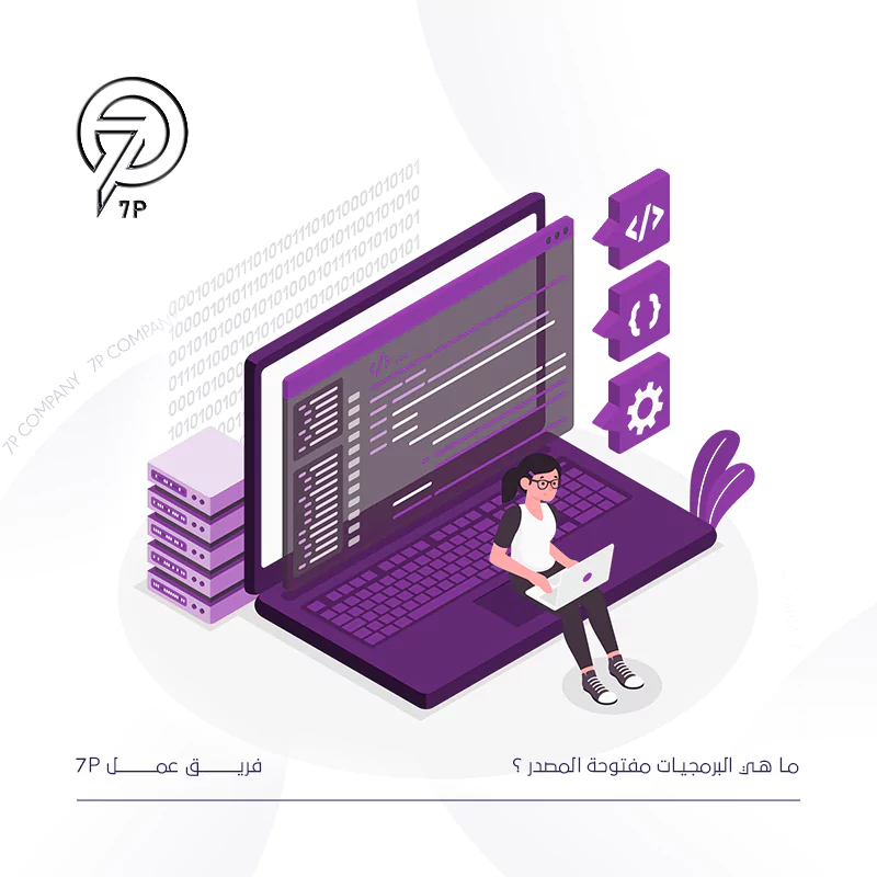 تاريخ برمجيات مفتوحة المصدر