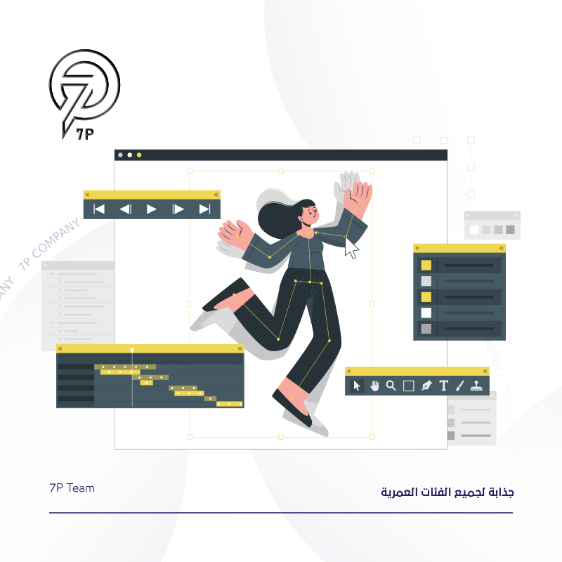 ما هو الموشن جرافيك في الإعلانات؟