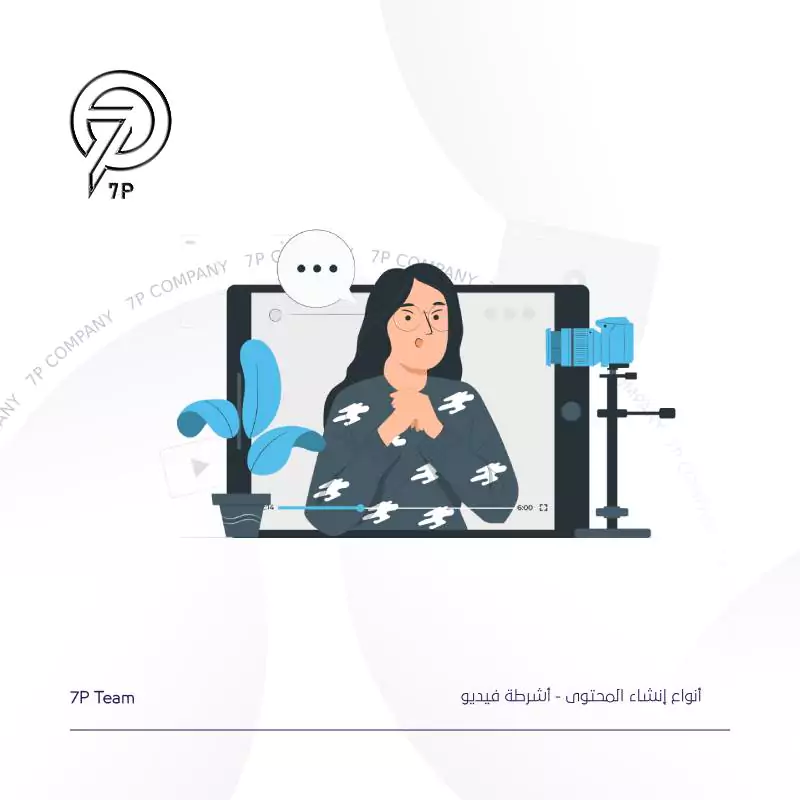 أشرطة فيديو