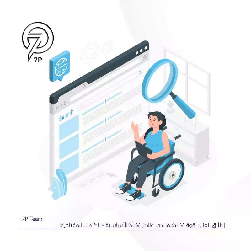 الكلمات المفتاحية