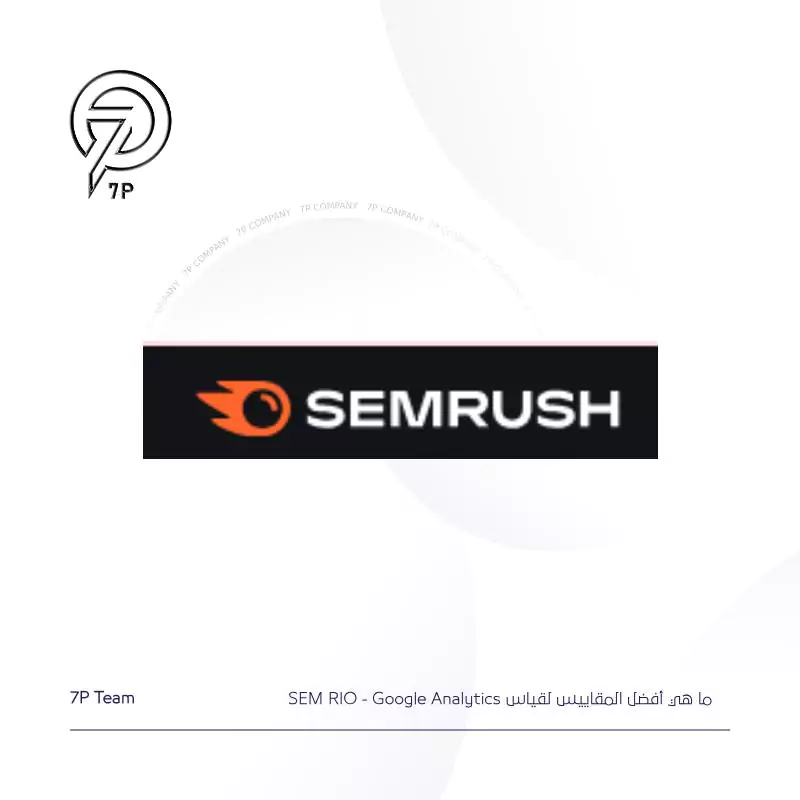 SEMrush