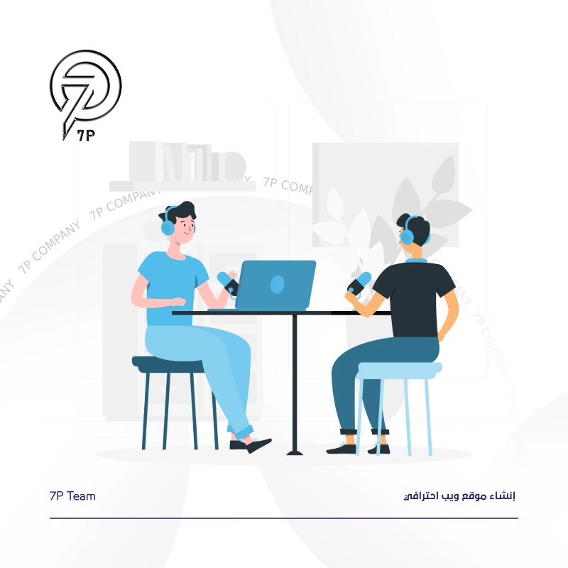 إنشاء موقع ويب احترافي