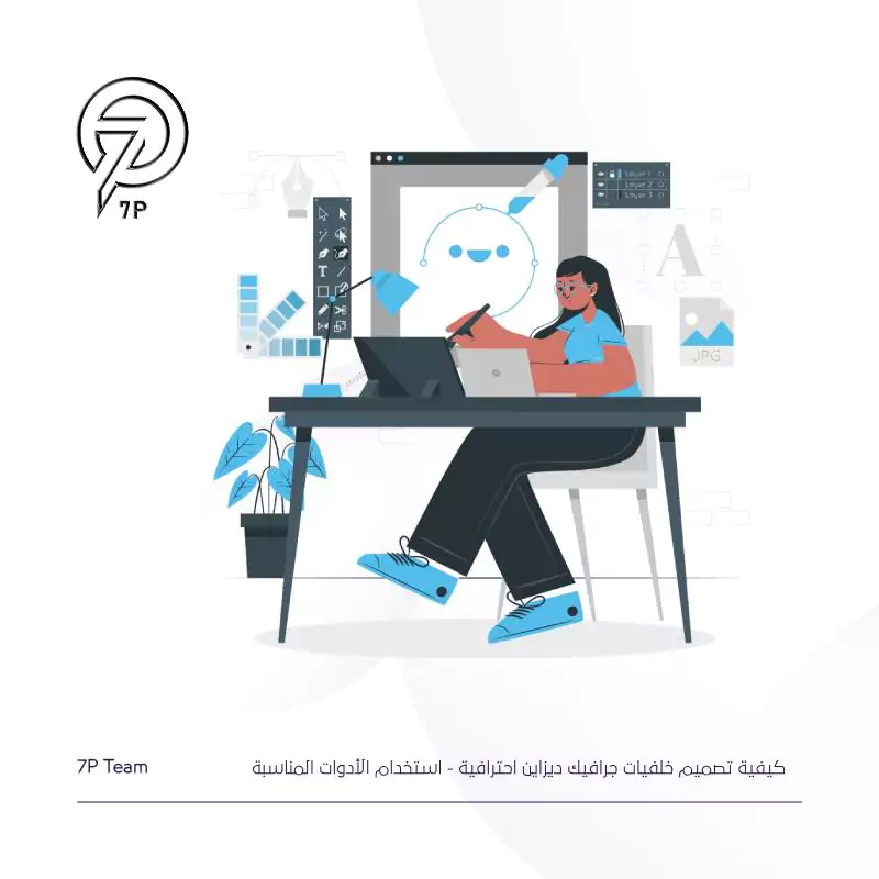 استخدام الأدوات المناسبة