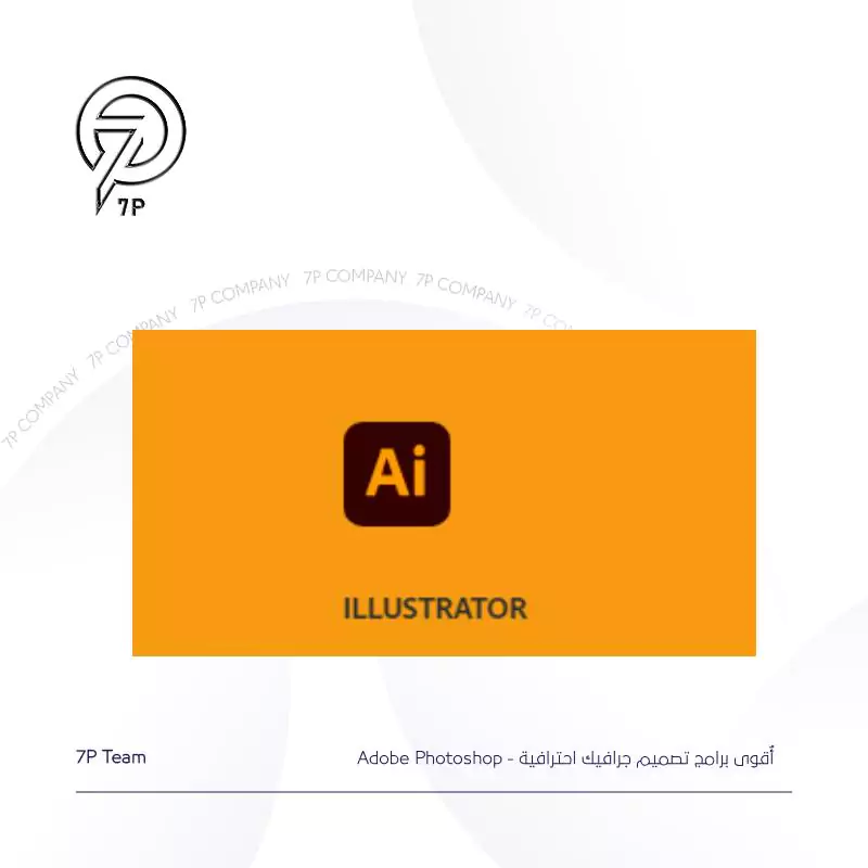 Adobe Illustrator