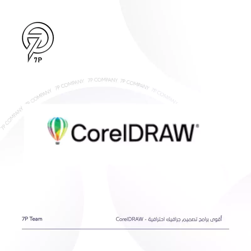 CorelDRAW