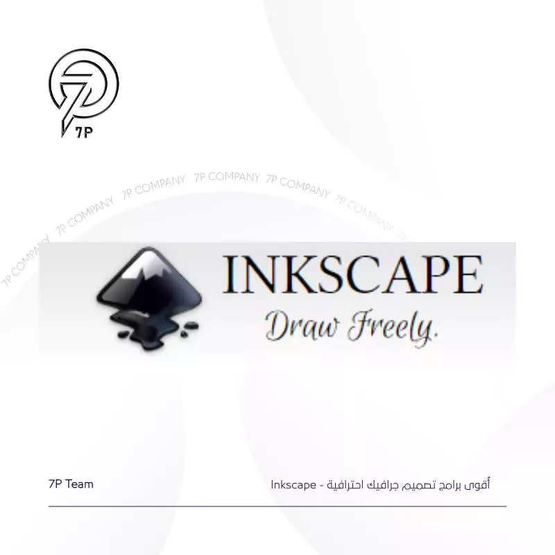 Inkscape