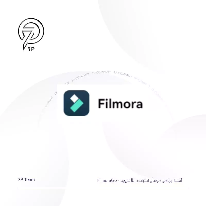 FilmoraGo