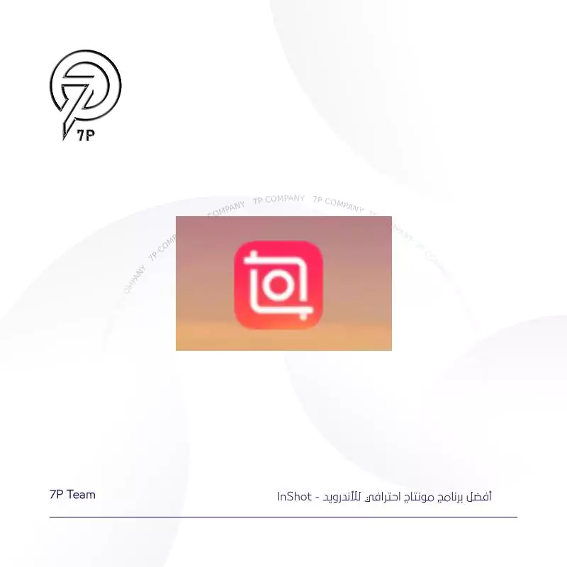 InShot