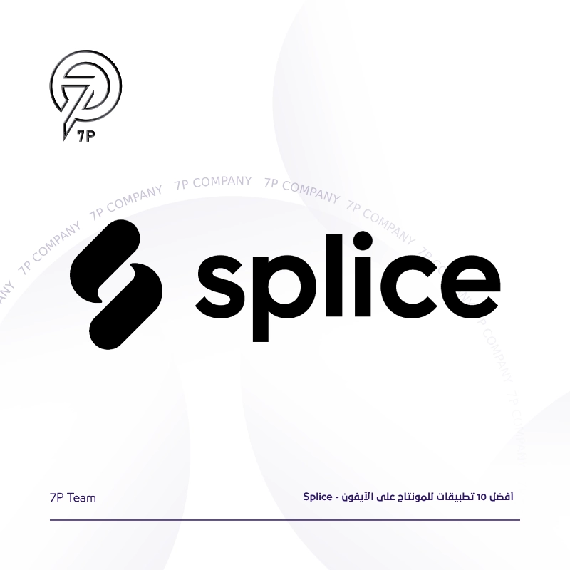 أفضل 10 تطبيقات للمونتاج على الآيفون - Splice