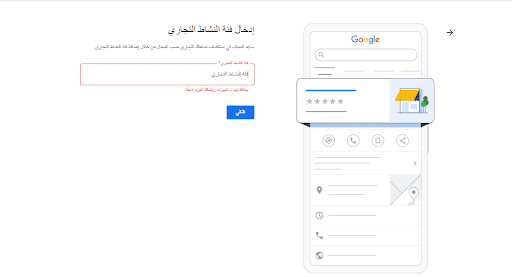 اختيار الفئة
